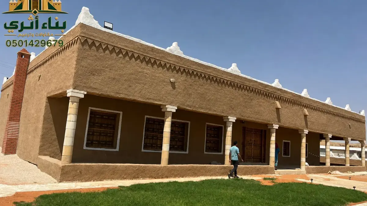 الطراز النجدي والعمارة السعودية في الالشرقية