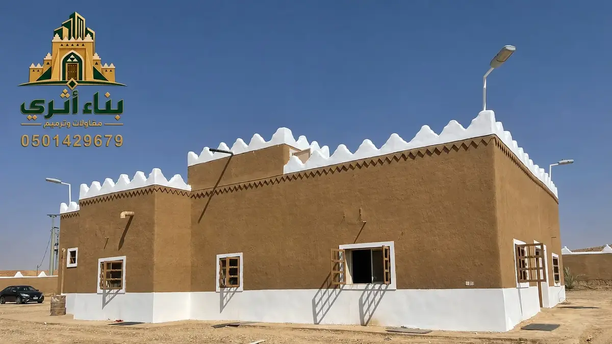 بناء بيوت الطين التراثية في المدينة المنورة