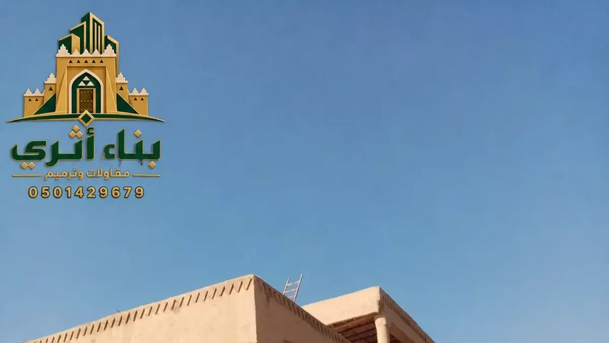 تنفيذ أبراج الطين التراثية في مكة المكرمة