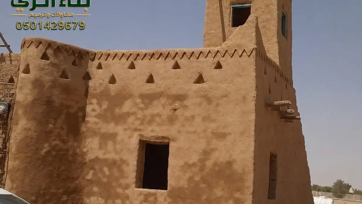 ترميم البيوت القديمة في جازان