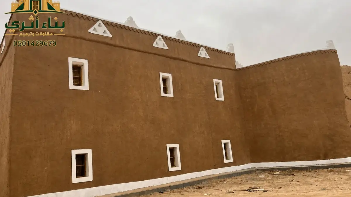 ترميم البيوت القديمة في حائل