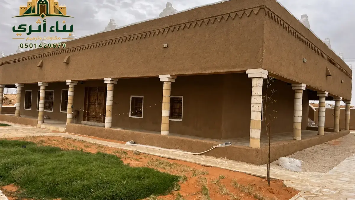 جميع أعمال التراث من الألف إلى الياء في الالشرقية