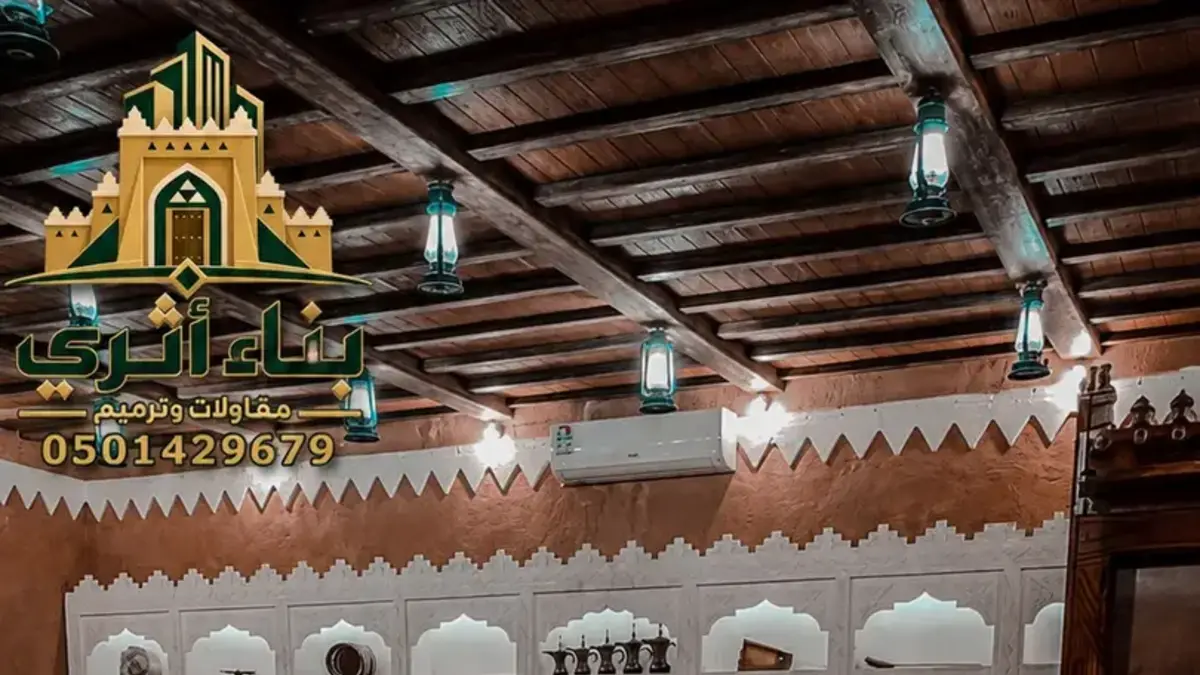 بناء وترميم مساجد الطين في مكة المكرمة