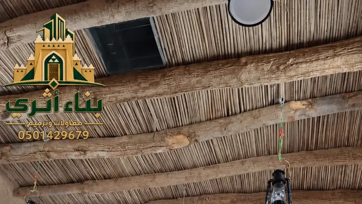 بناء بيوت الطين التراثية في الباحة