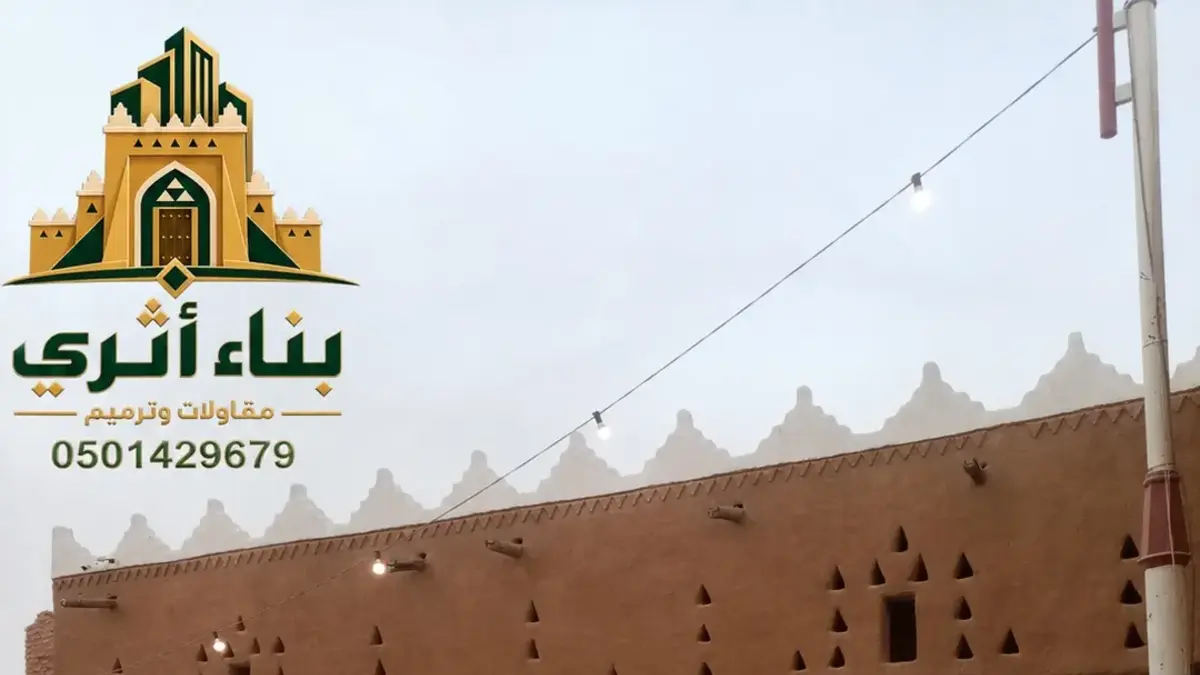 الأبواب والنوافذ التراثية في الجوف