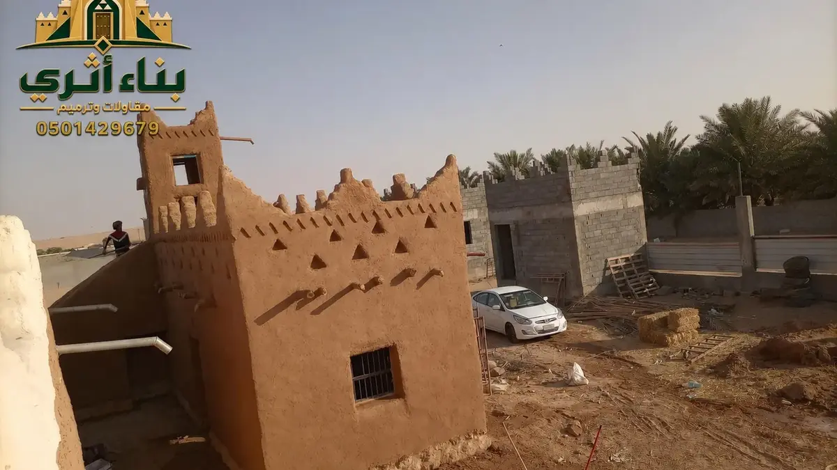 مجالس الشيوخ التراثية في مكة المكرمة