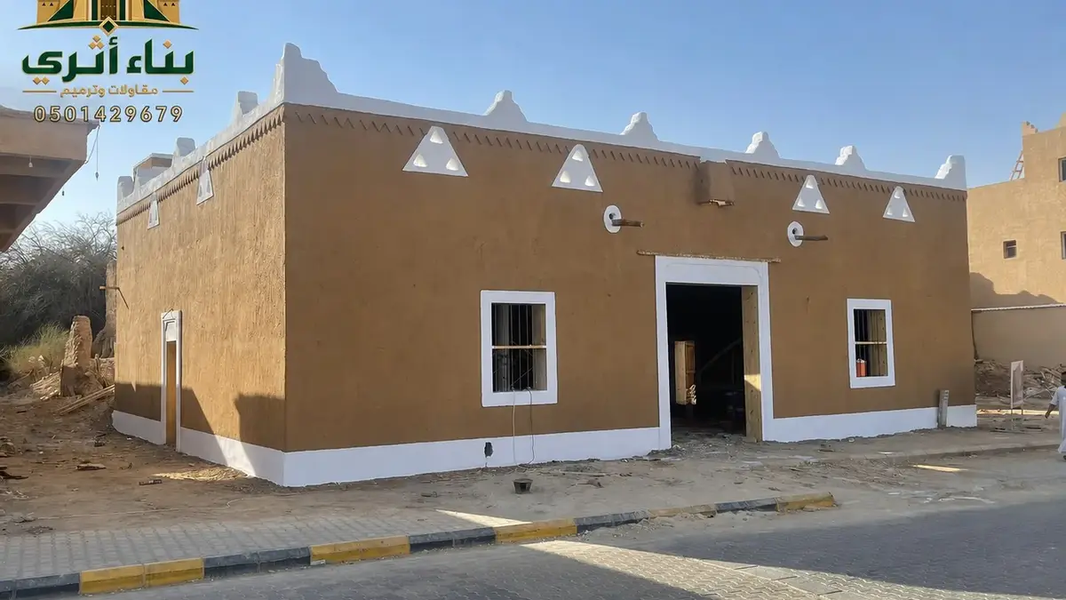 ترميم المواقع التاريخية في تبوك