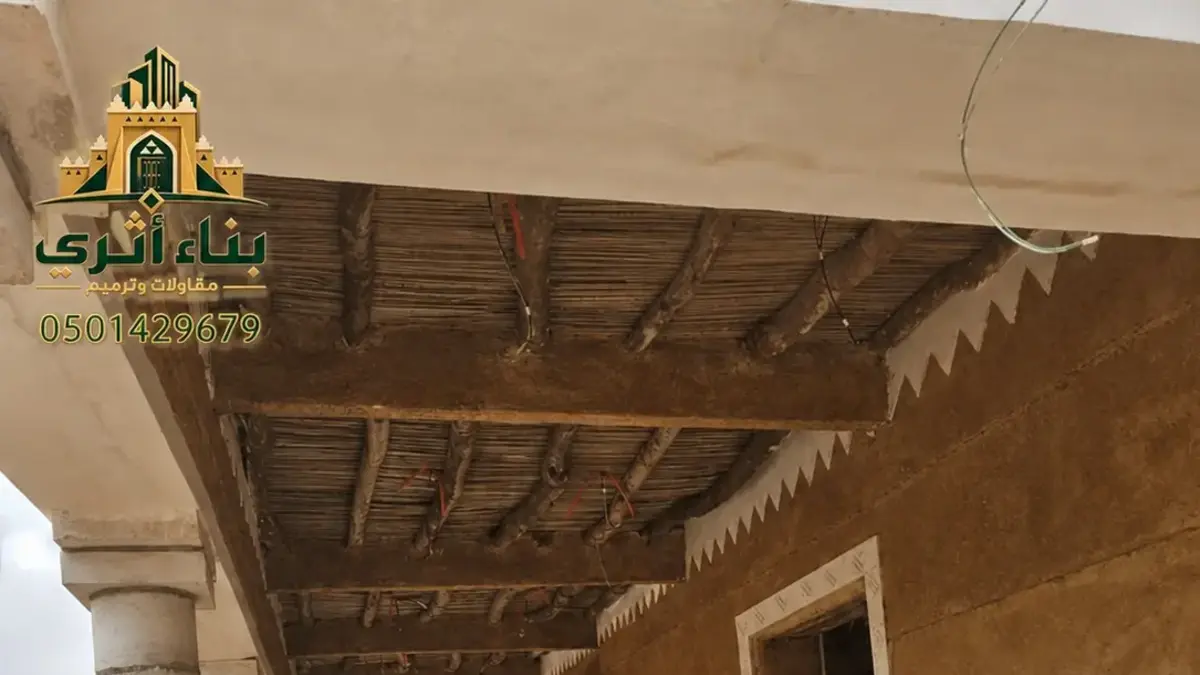 بناء البيوت التراثية في الباحة