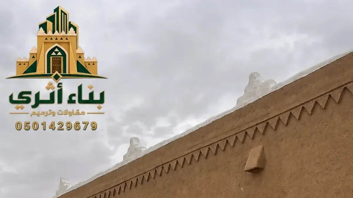 مجالس الشيوخ التراثية في الرياض