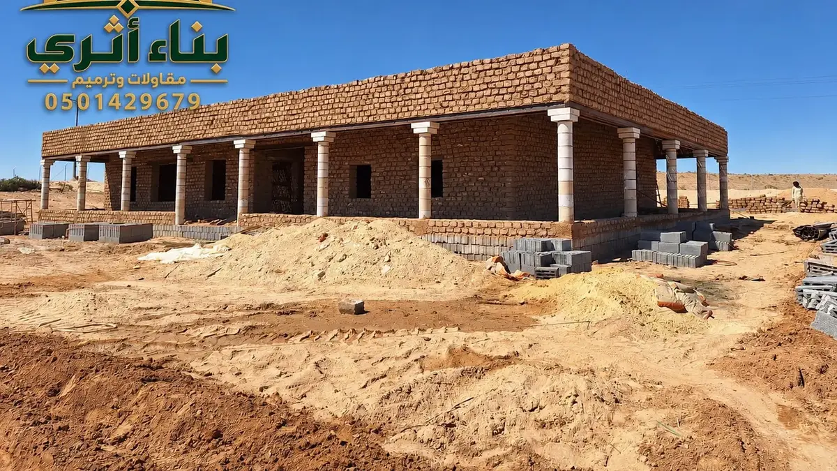 جدران الطين والبناء التقليدي في القصيم