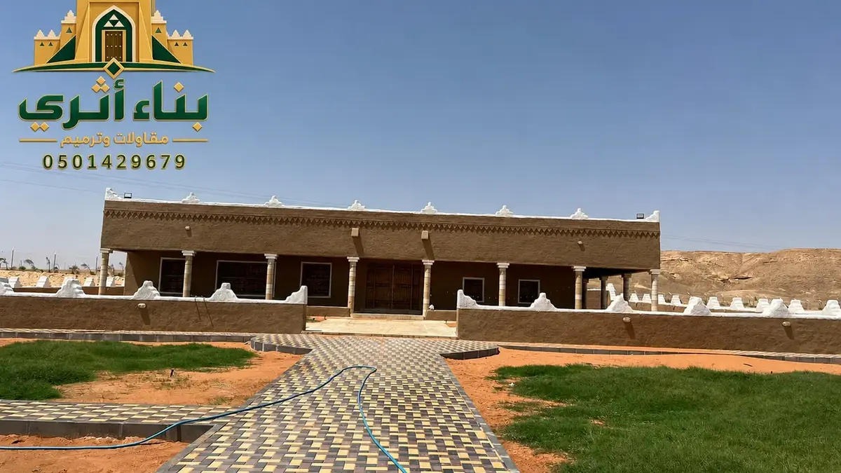 الواجهات والديكورات التراثية في الجوف