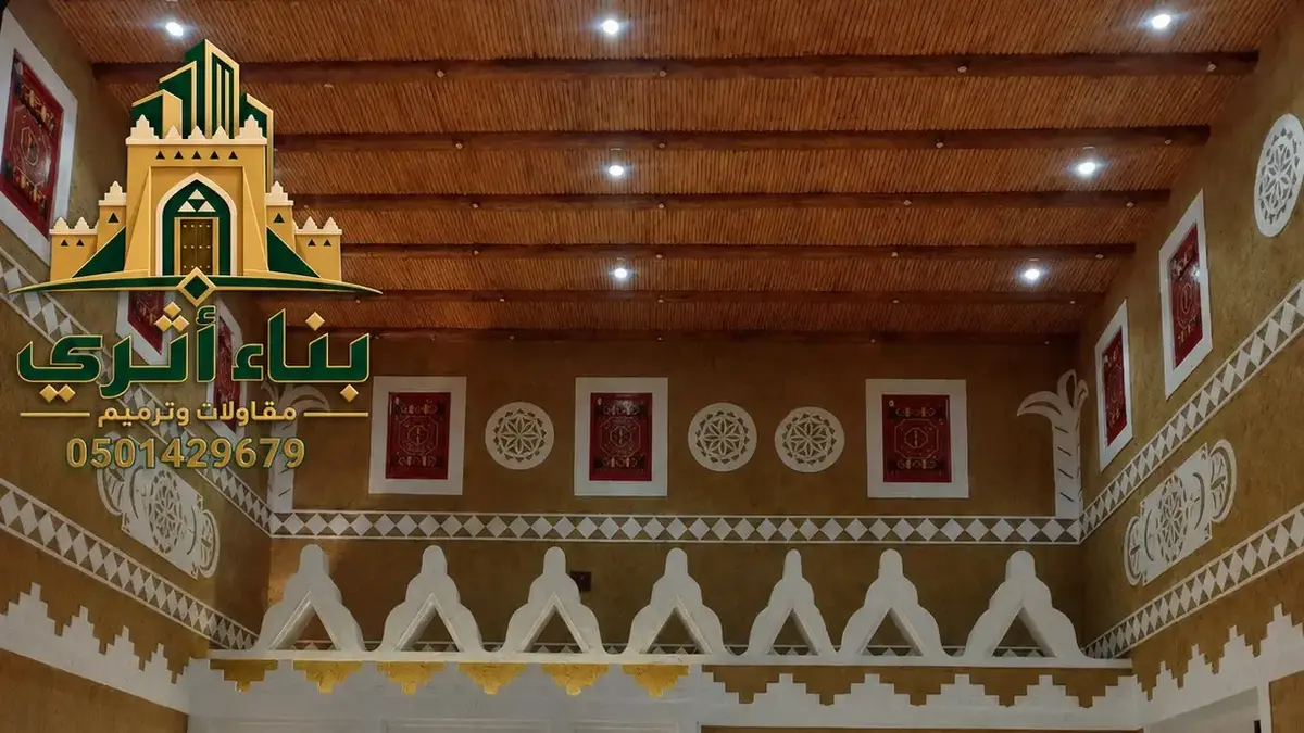 أسقف جريد النخل في جازان