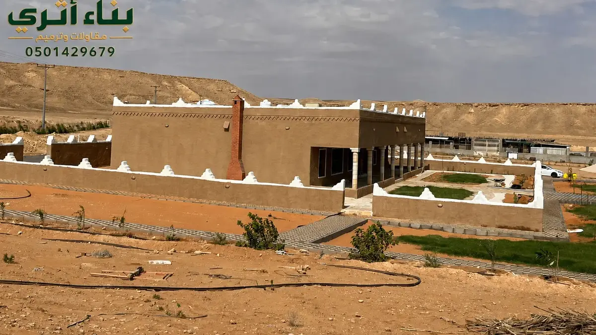 الطراز النجدي والعمارة السعودية في نجران