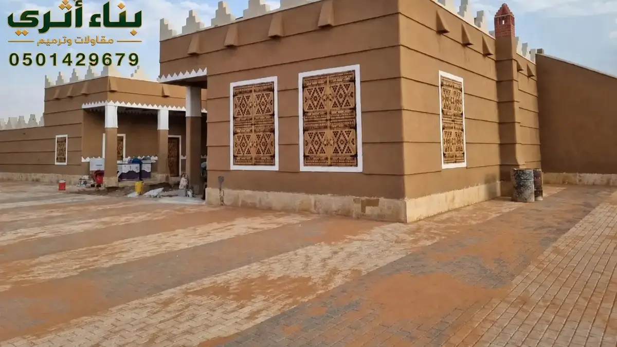 ترميم البيوت القديمة في القصيم