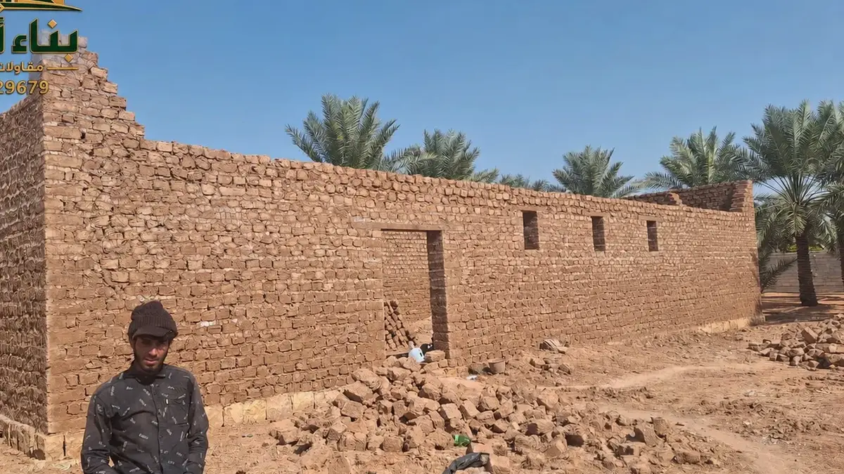 جدران الطين والبناء التقليدي في مكة المكرمة