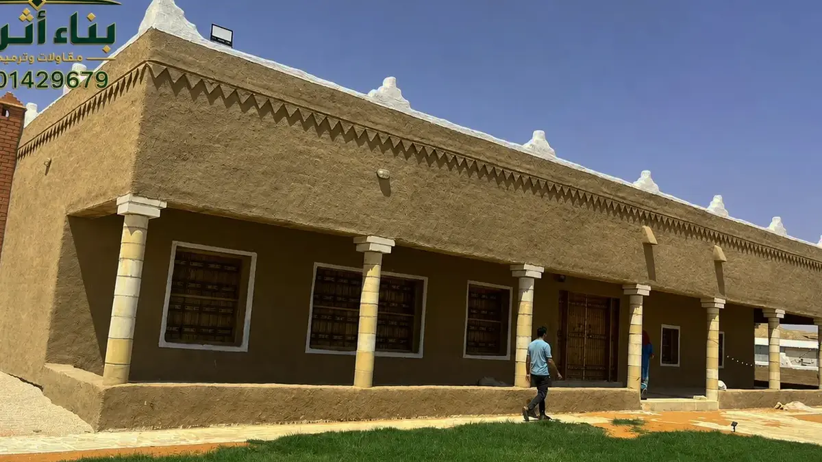 جدران الطين والبناء التقليدي في الرياض