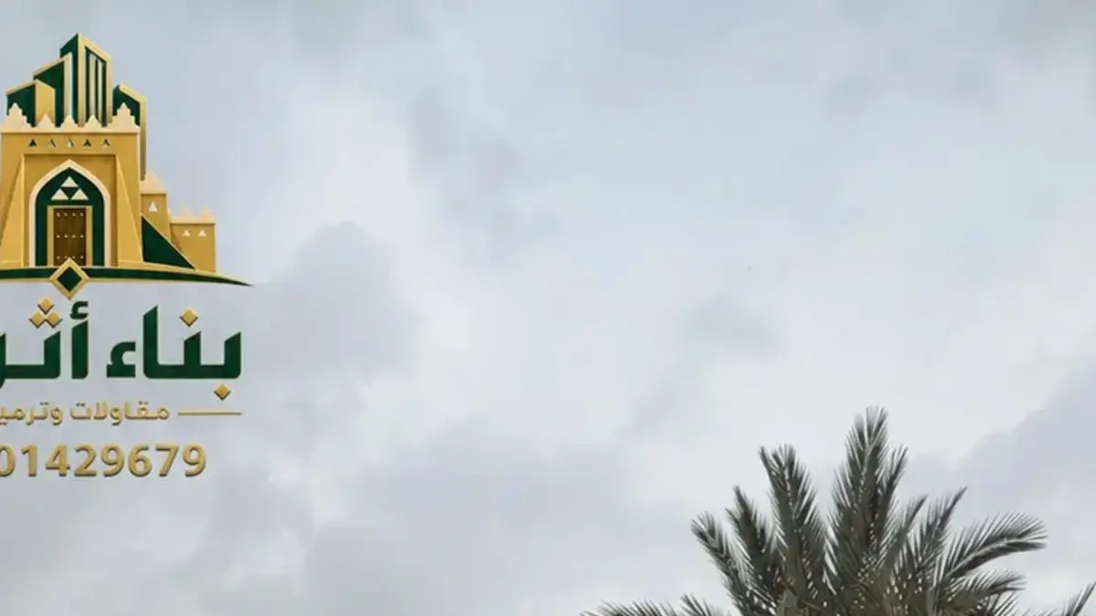 بناء القلاع والحصون التراثية في الالشرقية