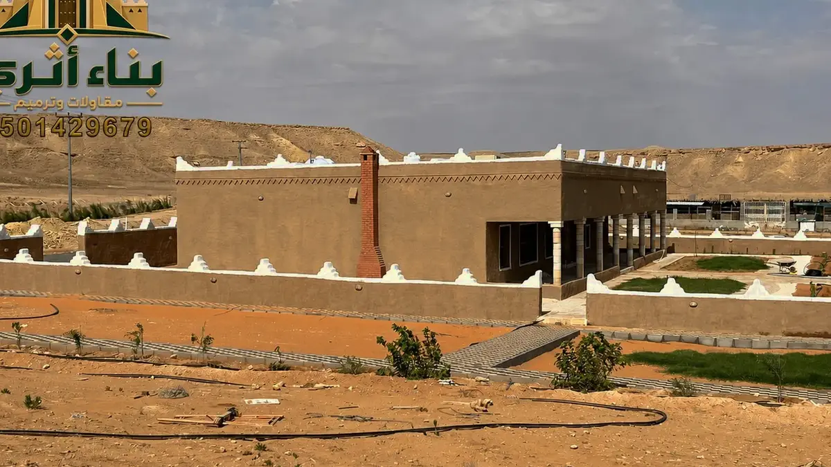 ترميم البيوت القديمة في المدينة المنورة