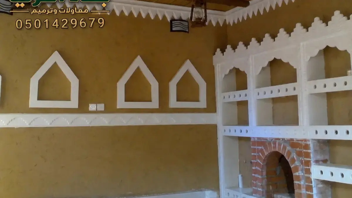 الطراز النجدي والعمارة السعودية في القصيم