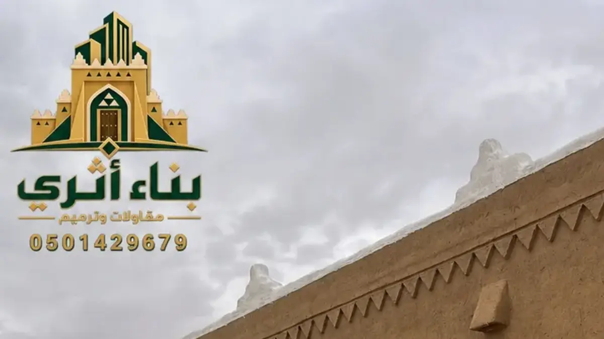 ترميم القصور والأسواق القديمة في عسير