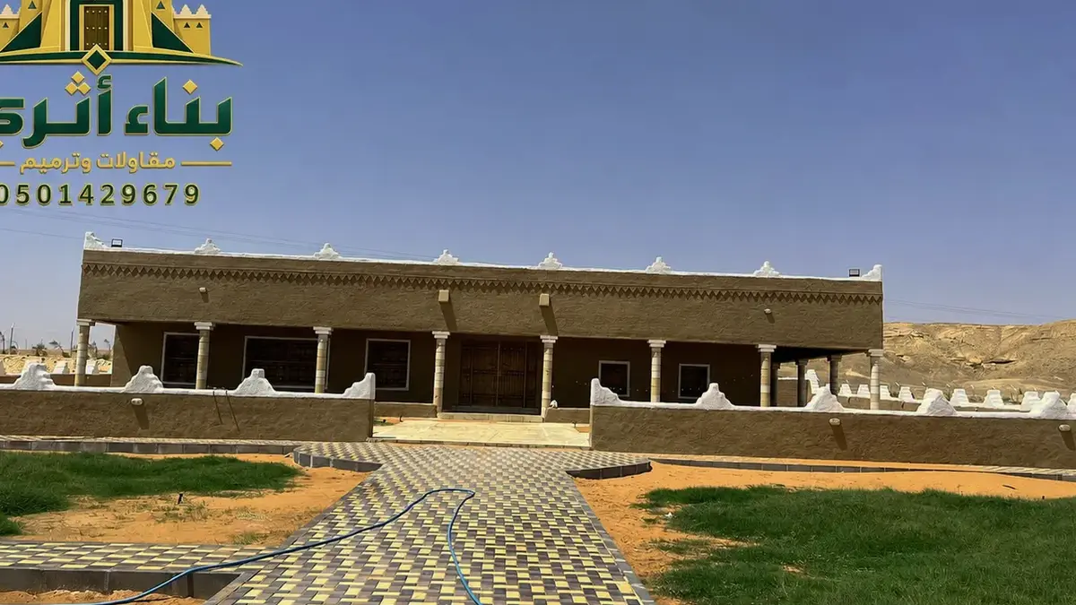 مجالس الشيوخ التراثية في تبوك