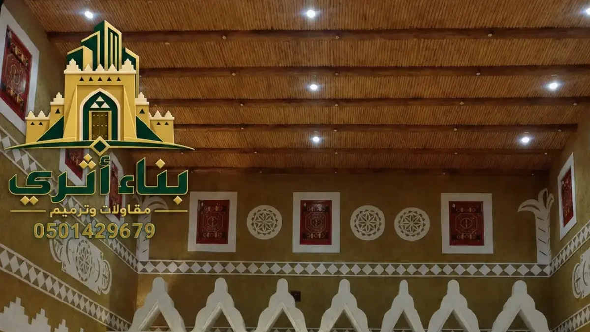 مجالس الشيوخ التراثية في الحدود الشمالية