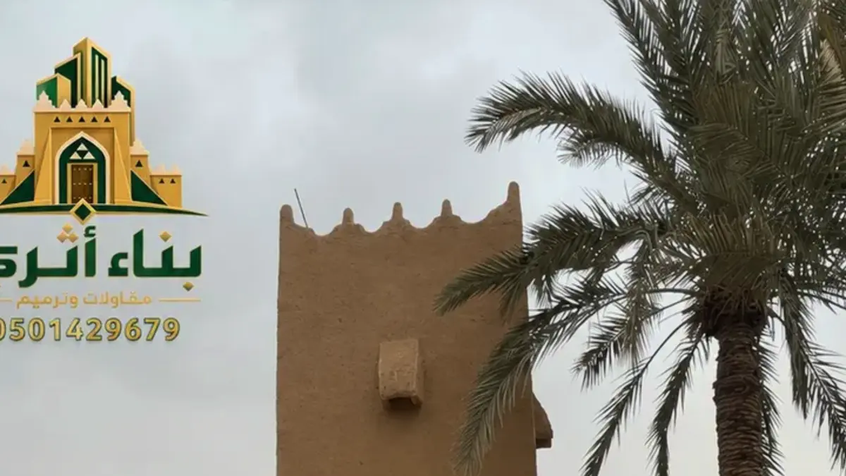 ترميم المواقع التاريخية في عسير
