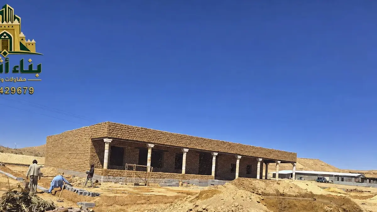 ترميم البيوت القديمة في الباحة