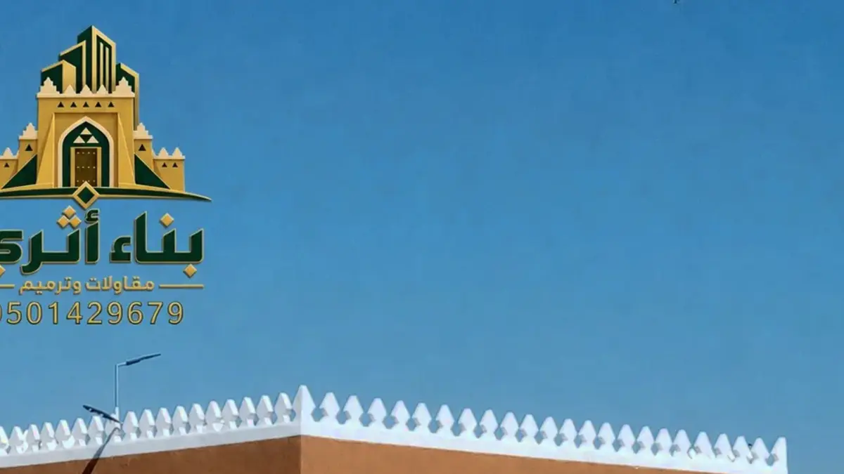 الديوانيات والمجالس التراثية في الحدود الشمالية