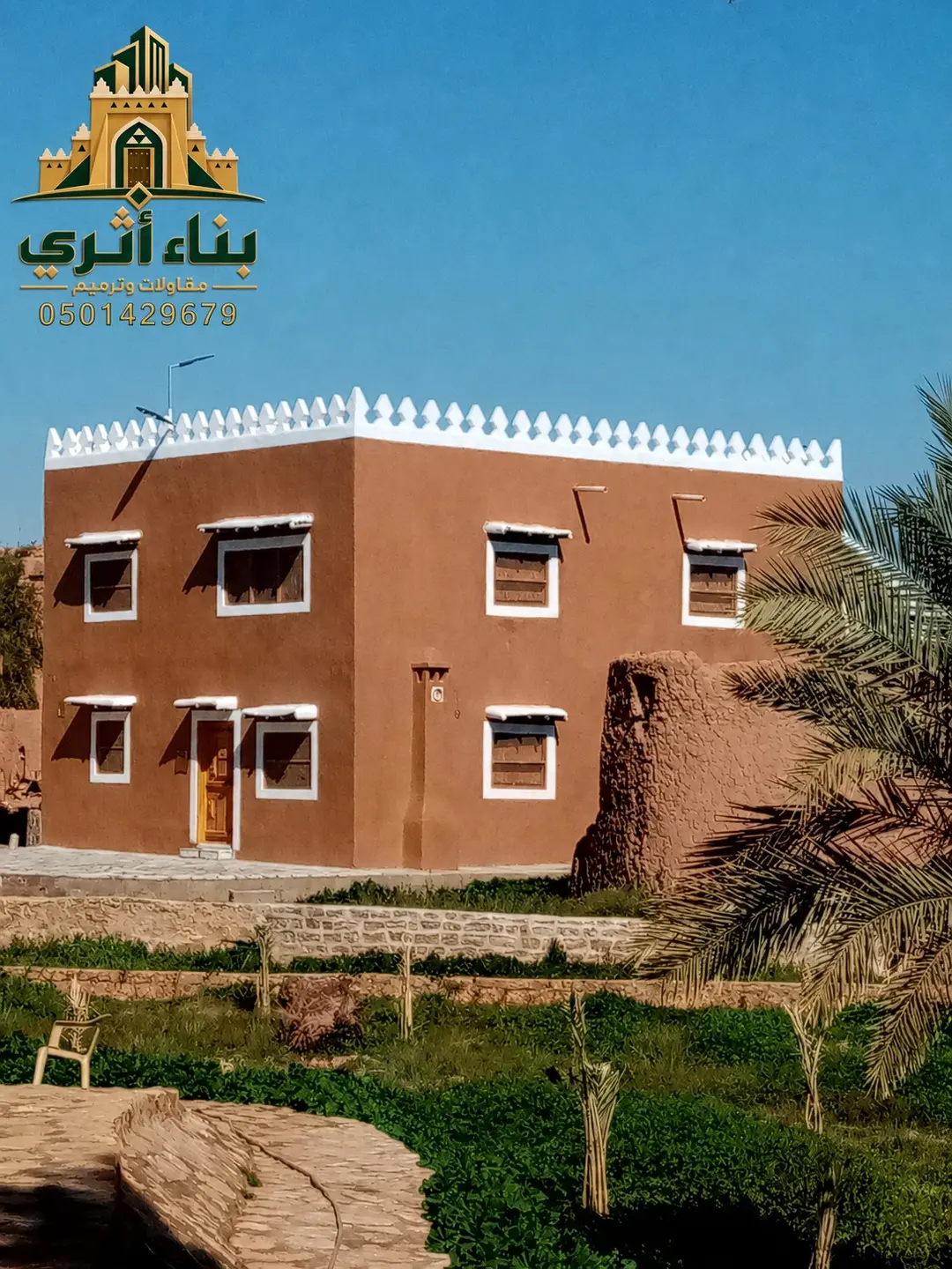 ترميم جدار طيني قديم في منطقة القصيم ضمن أعمال البناء والترميم التراثي