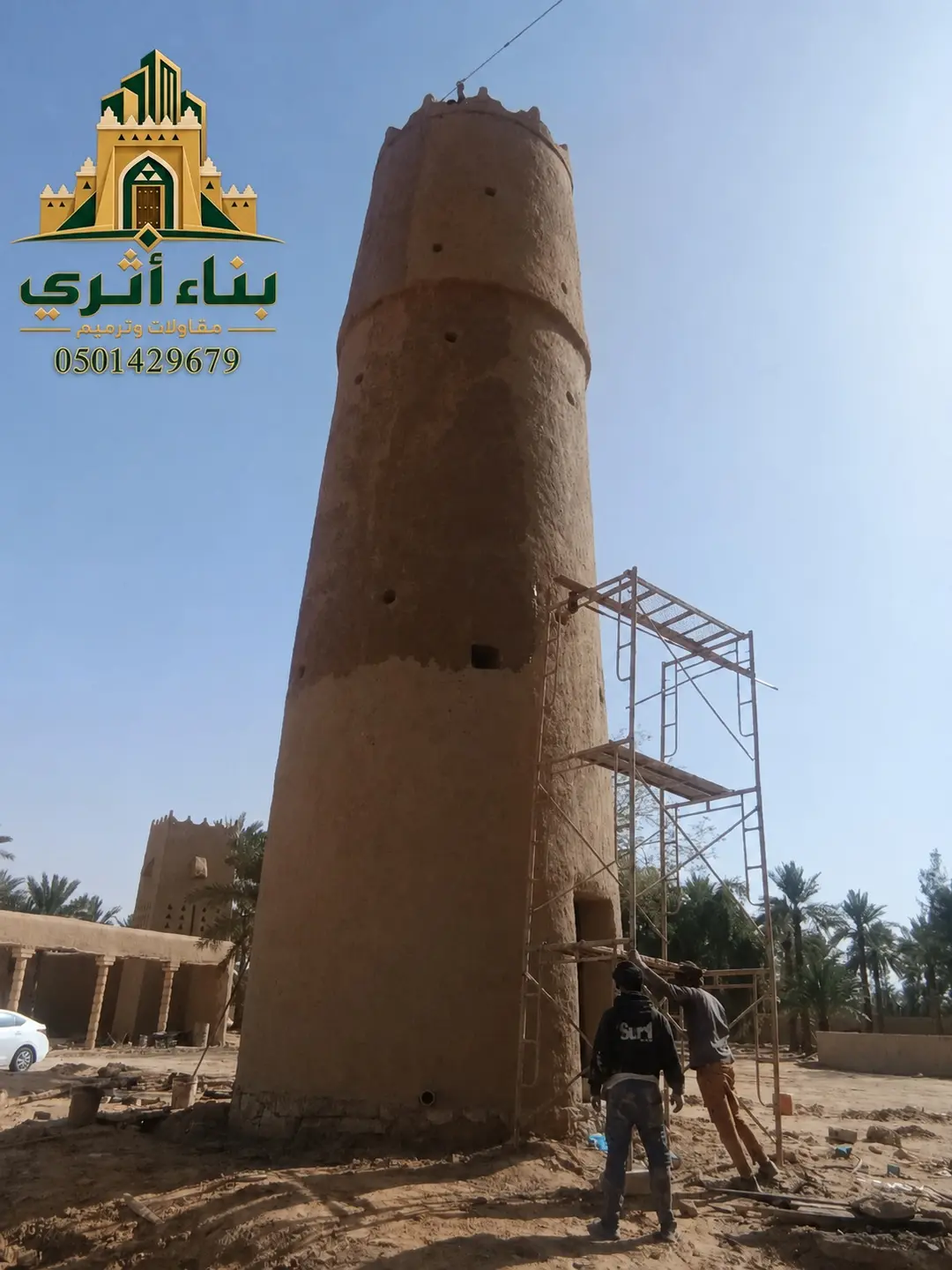 مجلس سعودي بطابع تراثي في منطقة الحدود الشمالية ضمن أعمال البناء والترميم التراثي