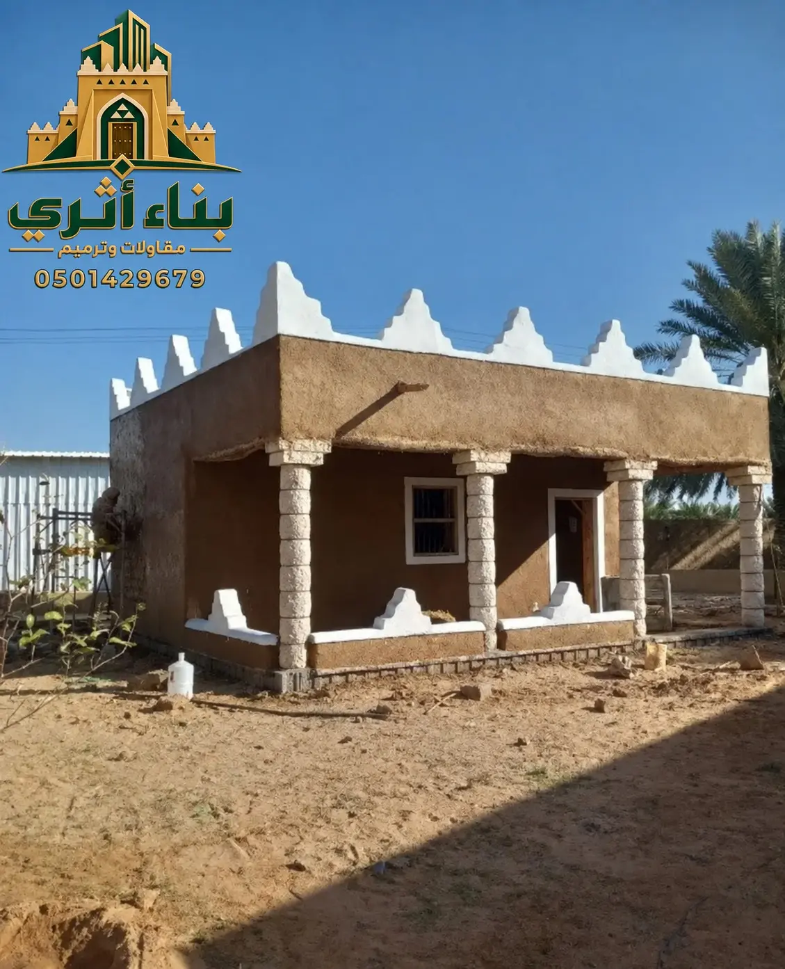 باب خشبي تراثي ونقوش شعبية في منطقة المدينة المنورة ضمن أعمال البناء والترميم التراثي