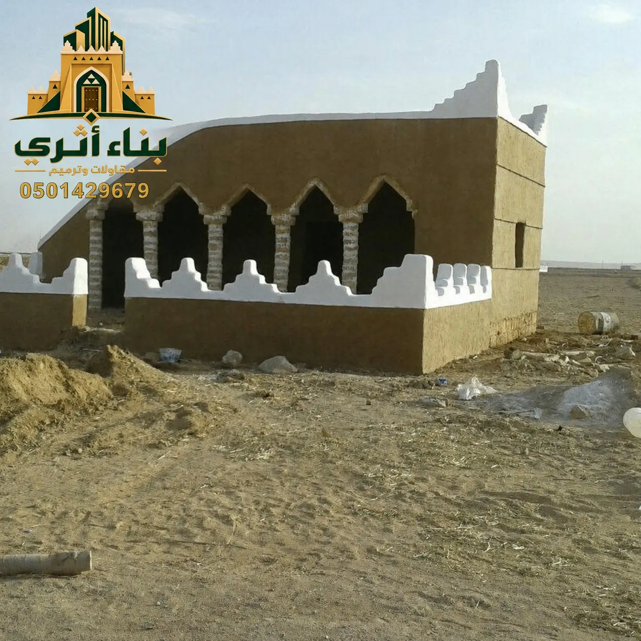 تأهيل واجهة مبنى قديم في منطقة الجوف ضمن أعمال البناء والترميم التراثي