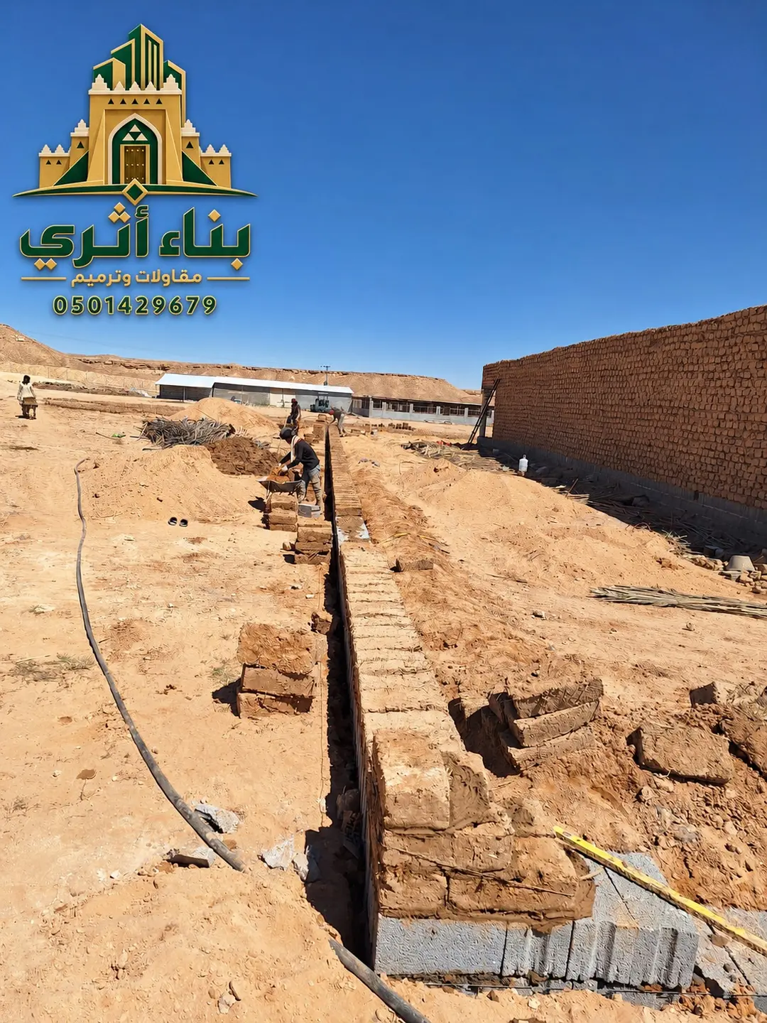 مجلس تراثي سعودي