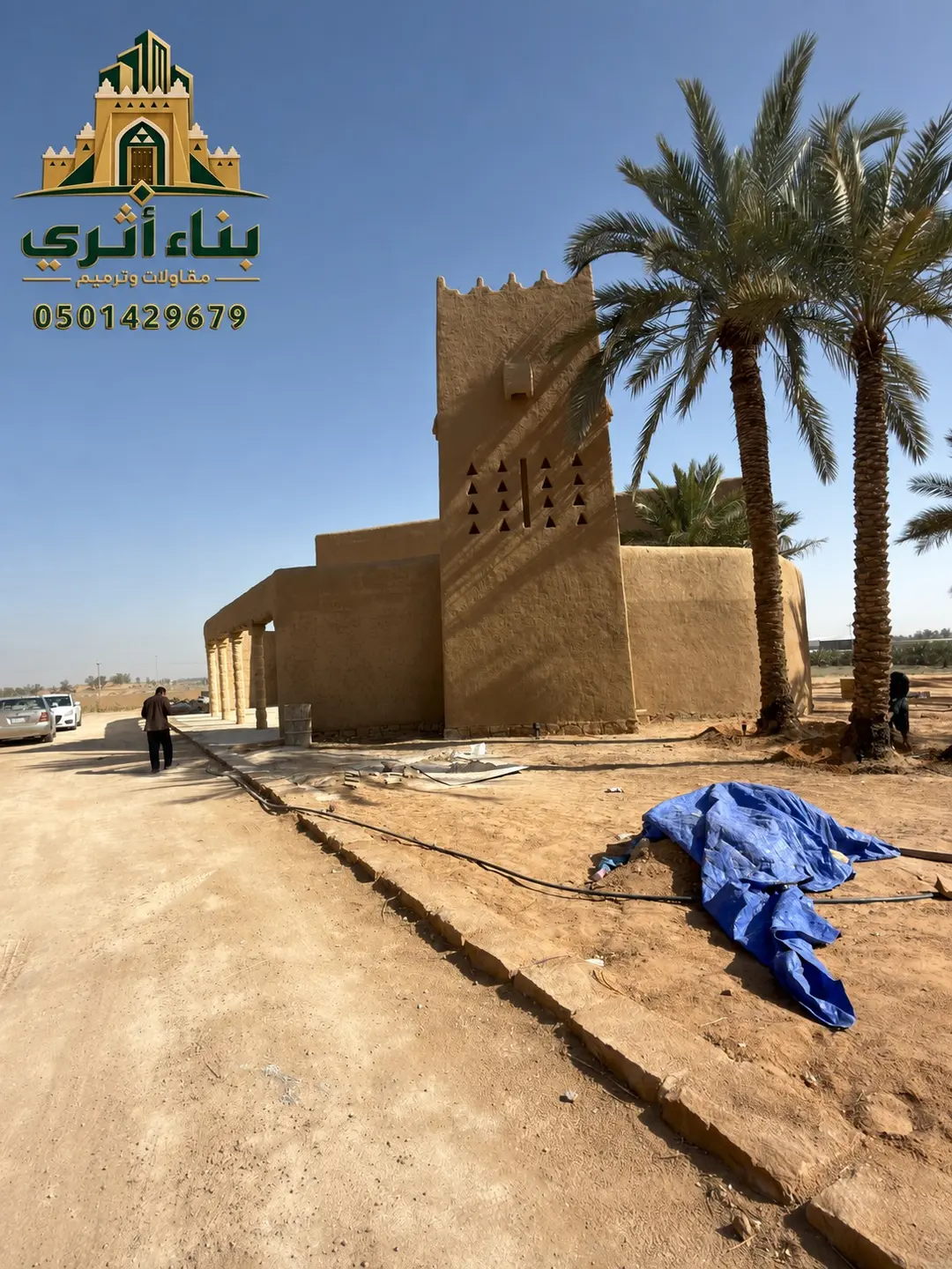 تأهيل واجهة مبنى قديم في منطقة نجران ضمن أعمال البناء والترميم التراثي