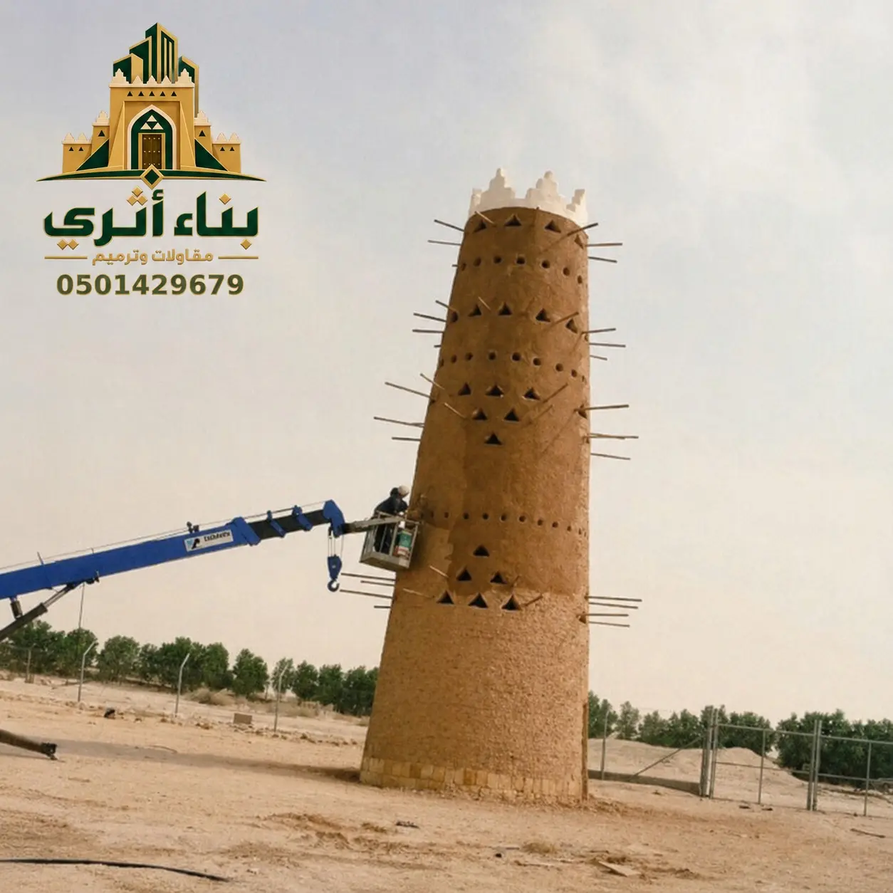 تركيب جريد النخل التقليدي في منطقة الحدود الشمالية ضمن أعمال البناء والترميم التراثي