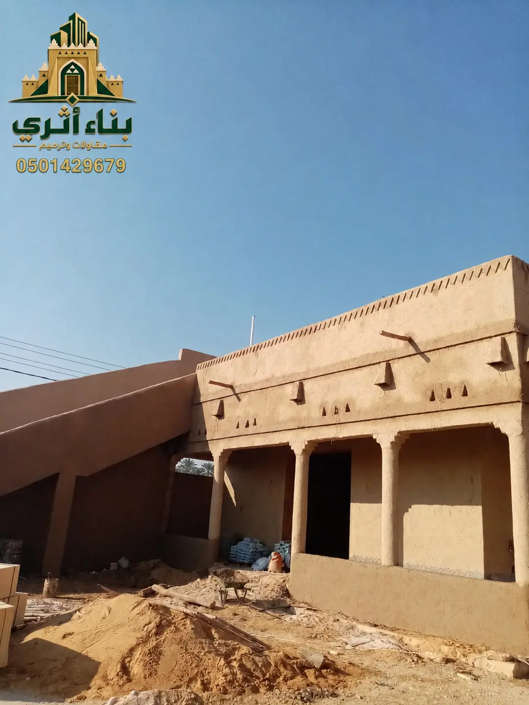 ترميم مبنى تاريخي في منطقة تبوك ضمن أعمال البناء والترميم التراثي