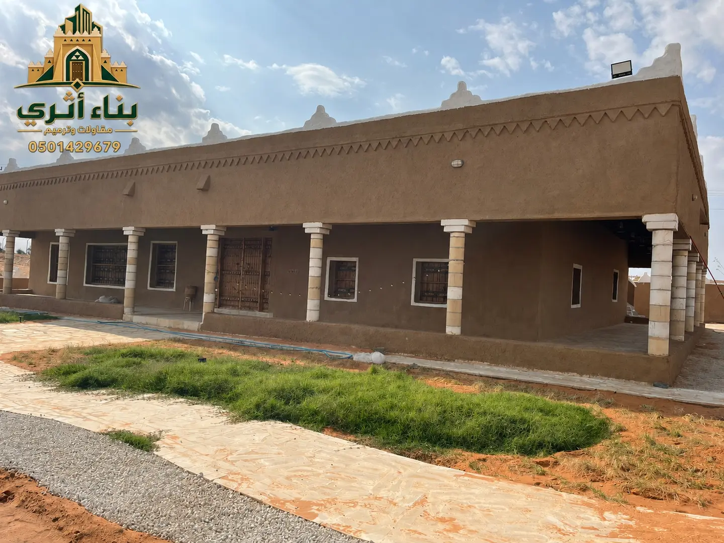 عمارة نجدية أصيلة