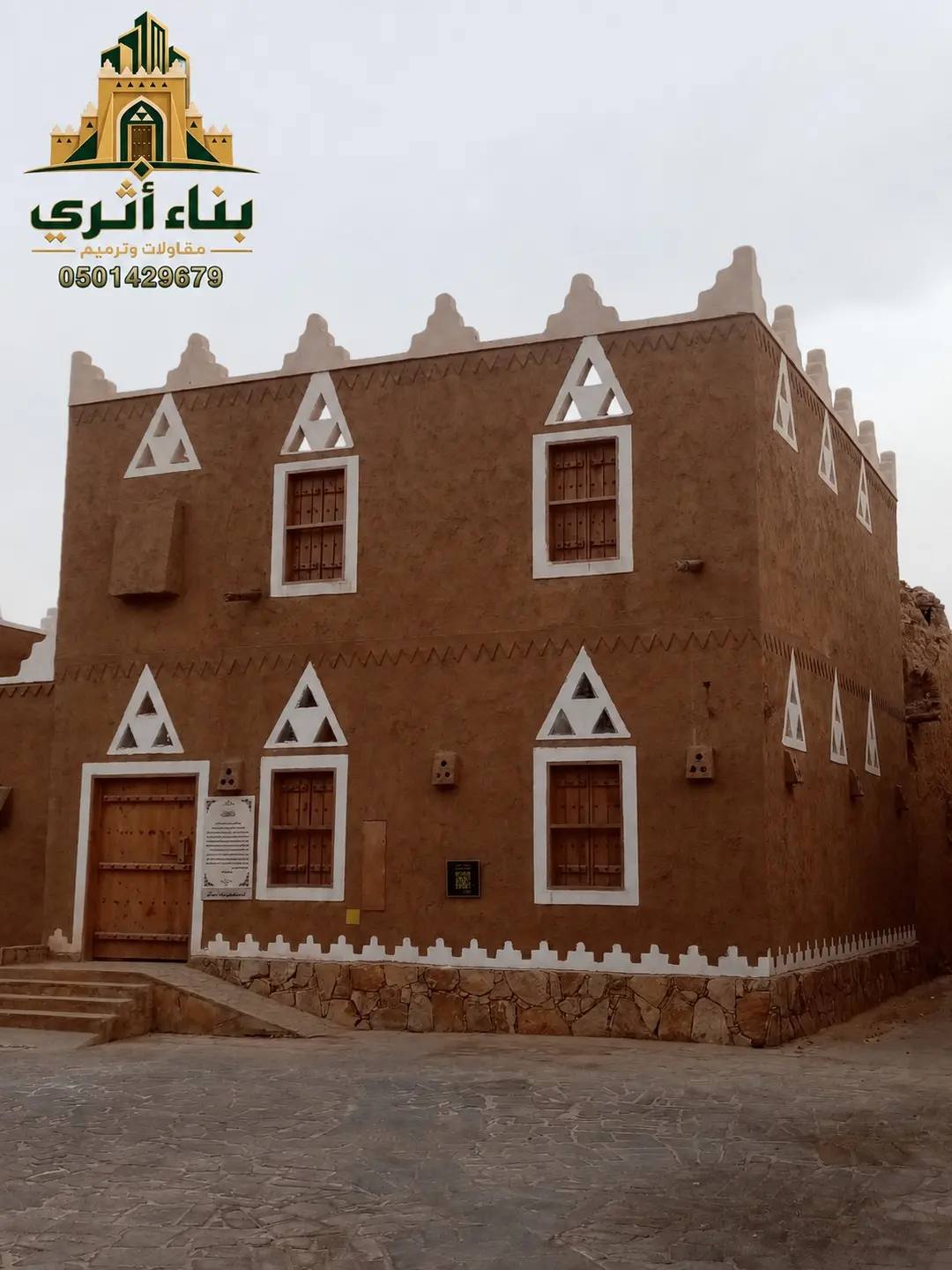 بناء بيت طيني بواجهة نجدية في منطقة حائل ضمن أعمال البناء والترميم التراثي
