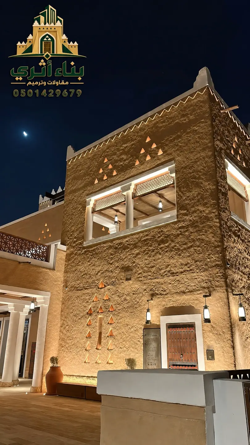ترميم مبنى تاريخي في منطقة الباحة ضمن أعمال البناء والترميم التراثي